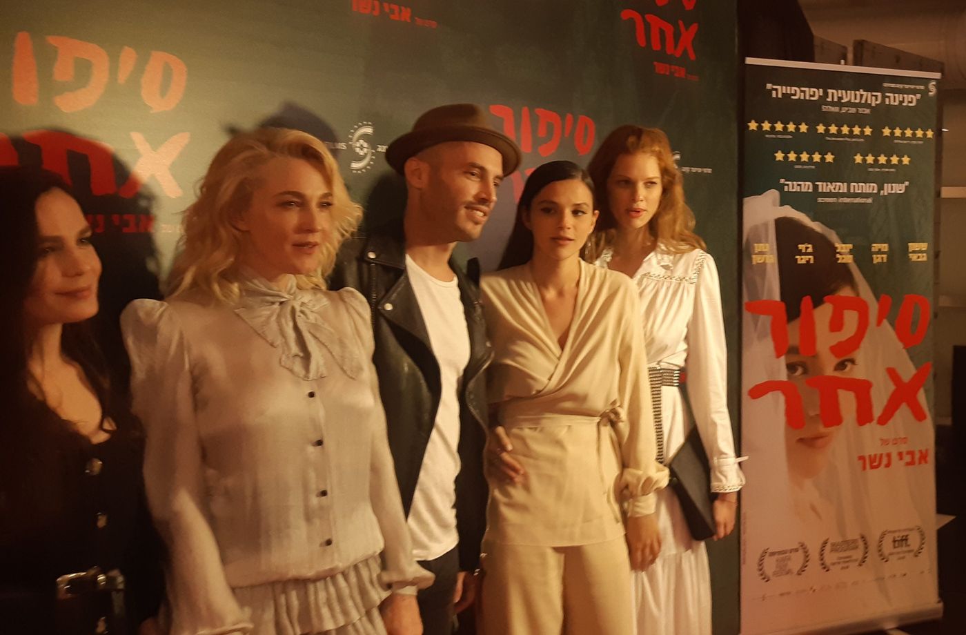 "סיפור אחר": הסרט שהחזיר בתשובה את הכוכבים• צפו
