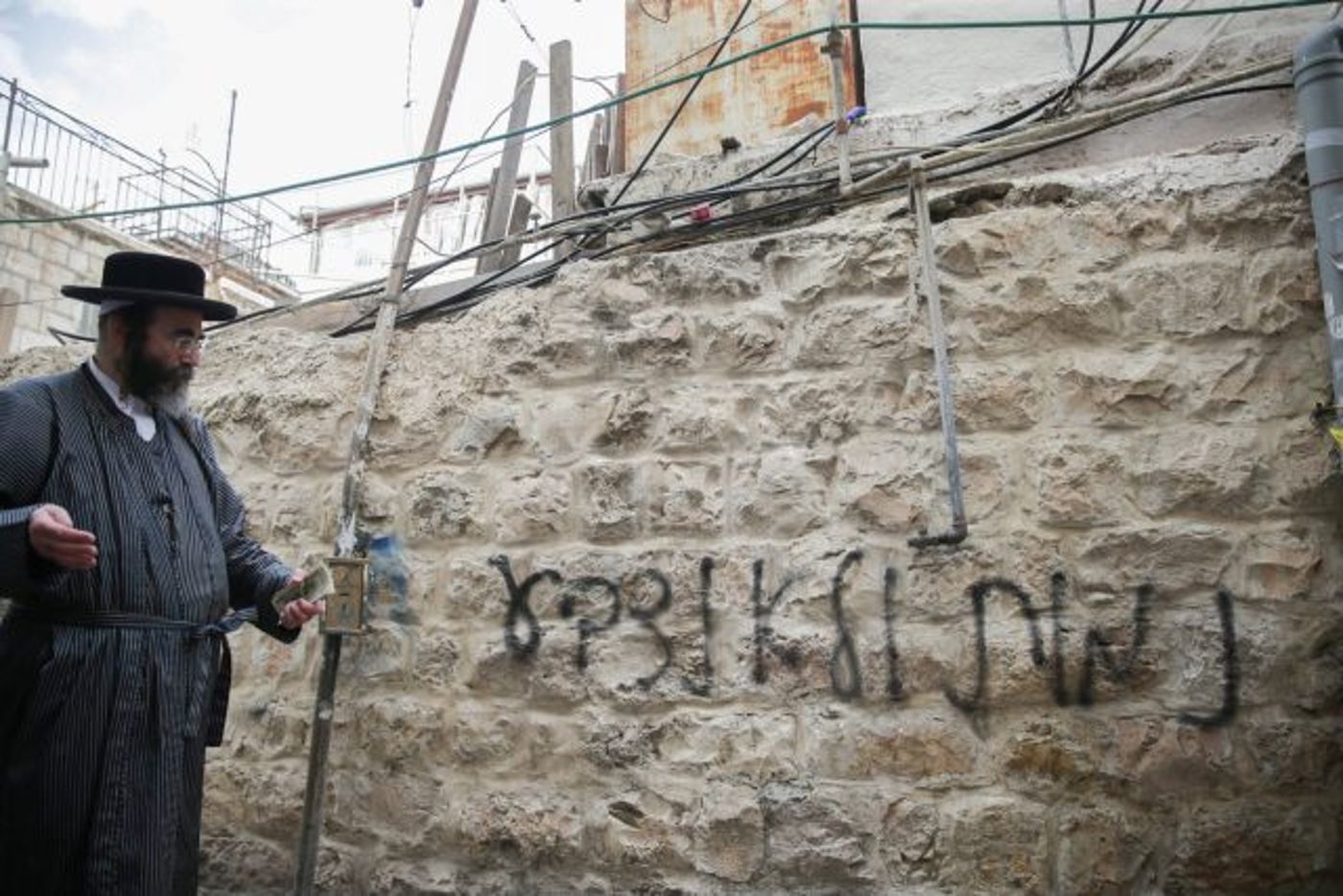 קמפיין חרדי: "תורתנו הקדושה אוסרת לבחור"