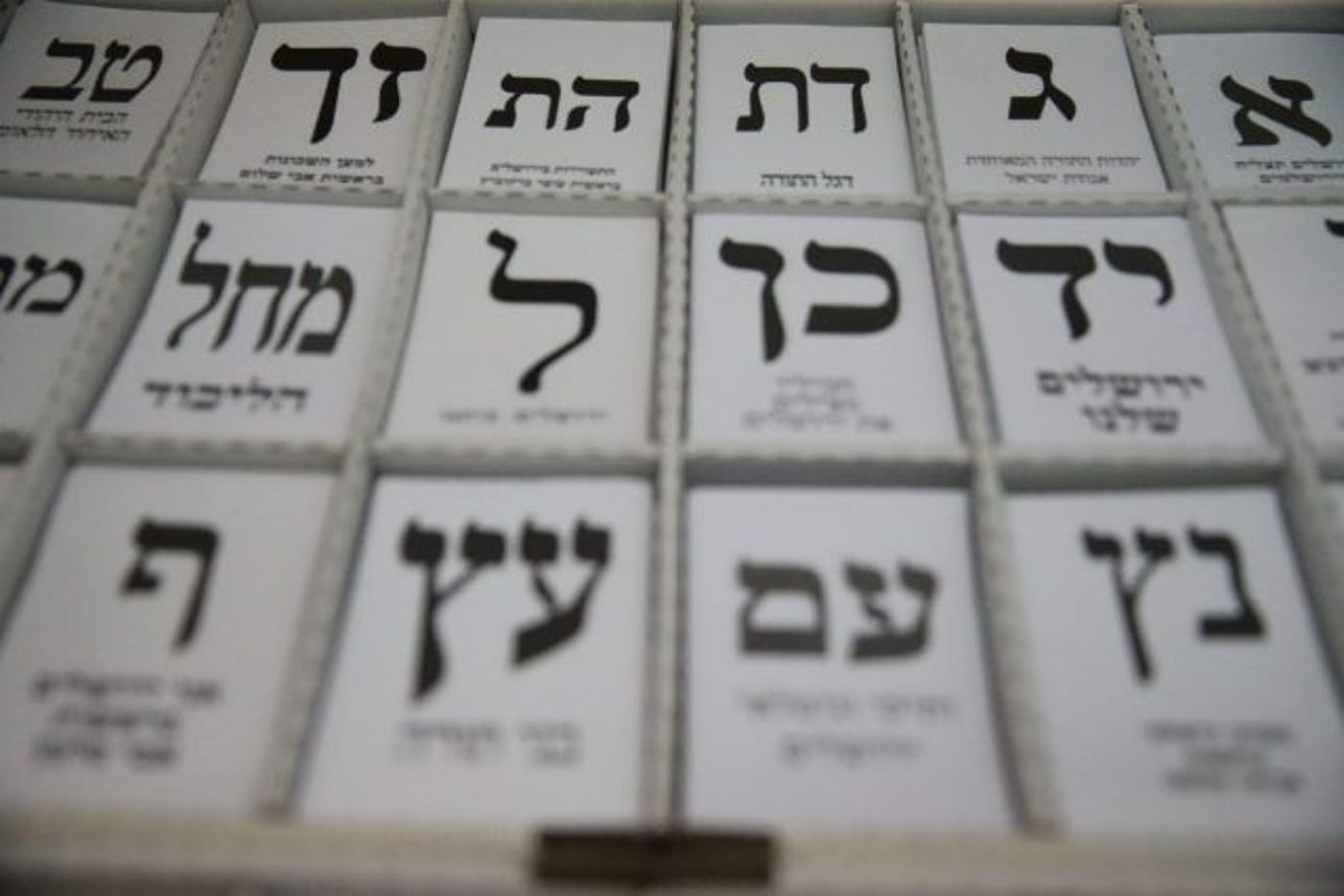 מצביעים ומתפללים: סיכום מחצית יום הבחירות • גלריה