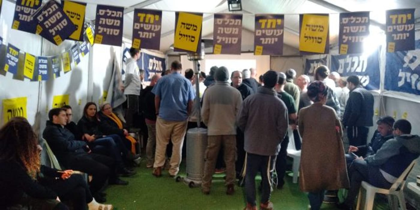 מטה סוויל הערב