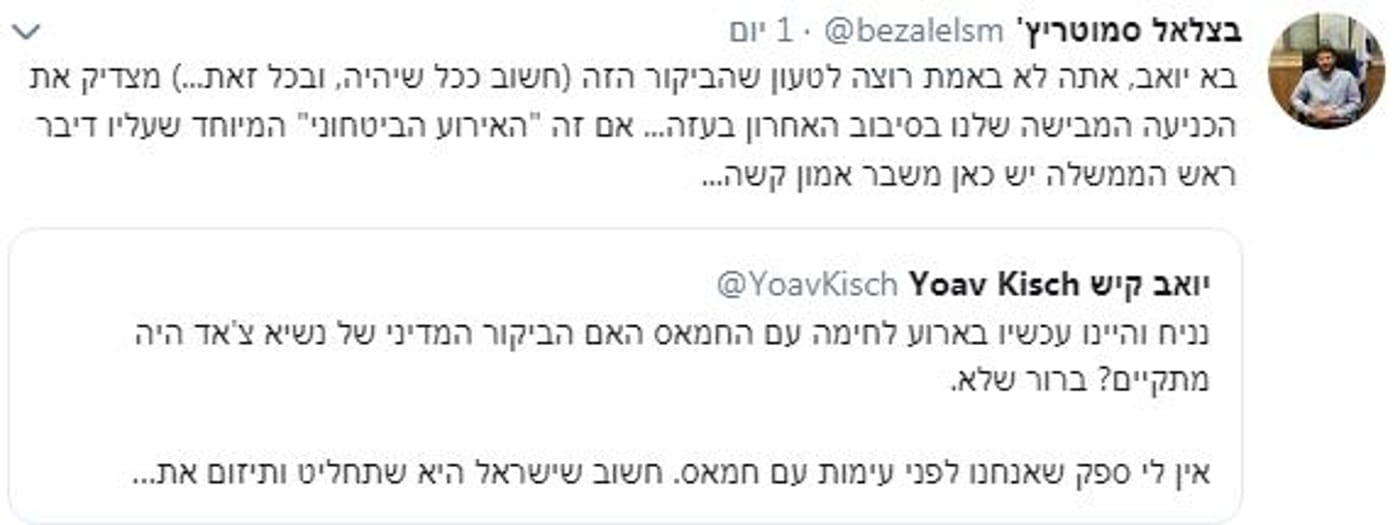 נחשפה הסיבה להפסקת האש עם חמאס?