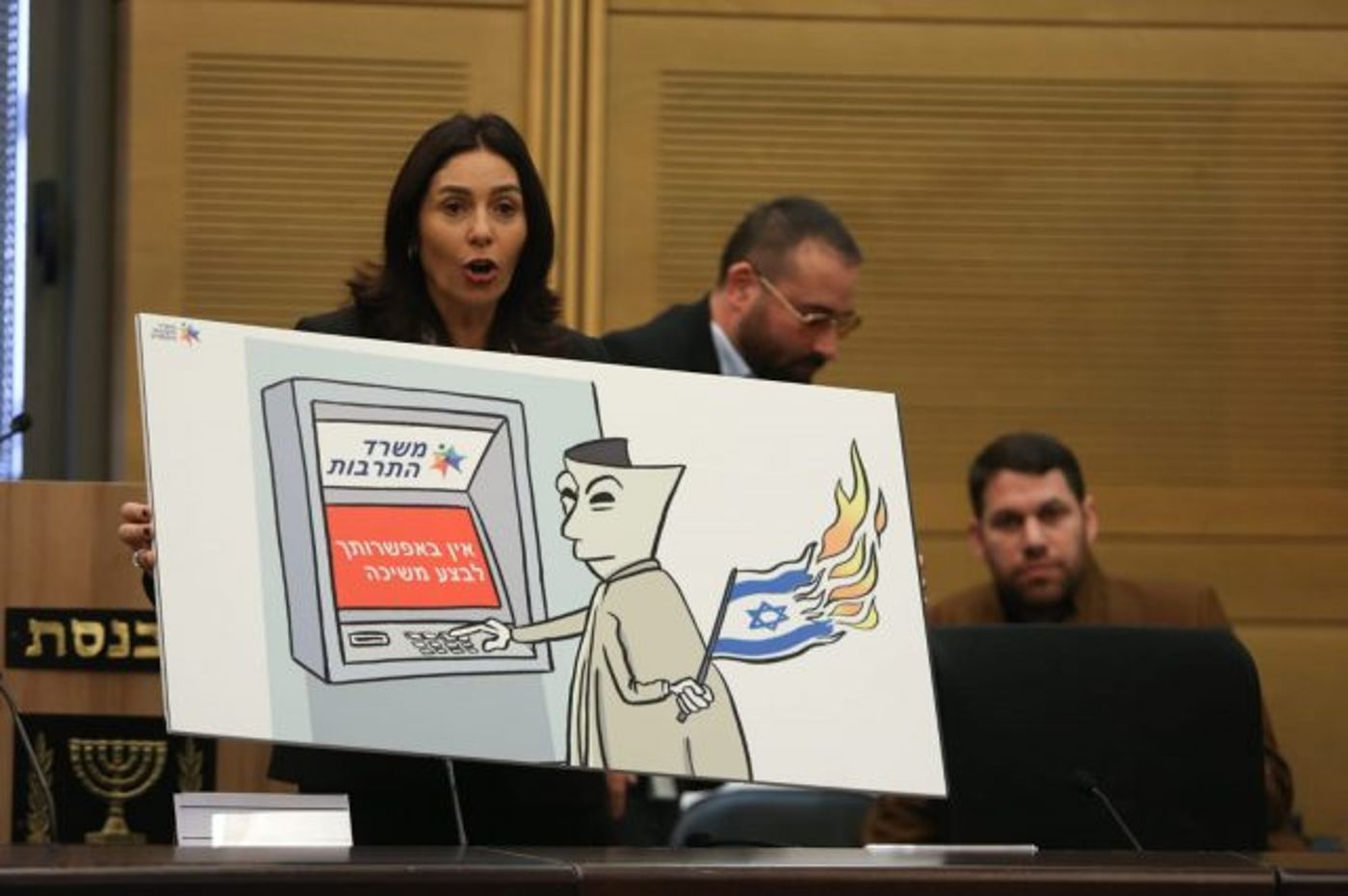 קריקטורה שהציגה רגב בהצהרה