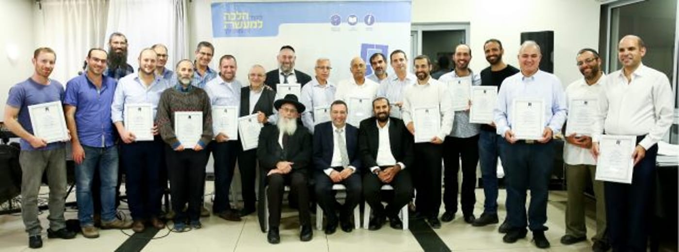 "רועה רוחני"- יש כזה דבר! ועכשיו אפילו עם תעודה