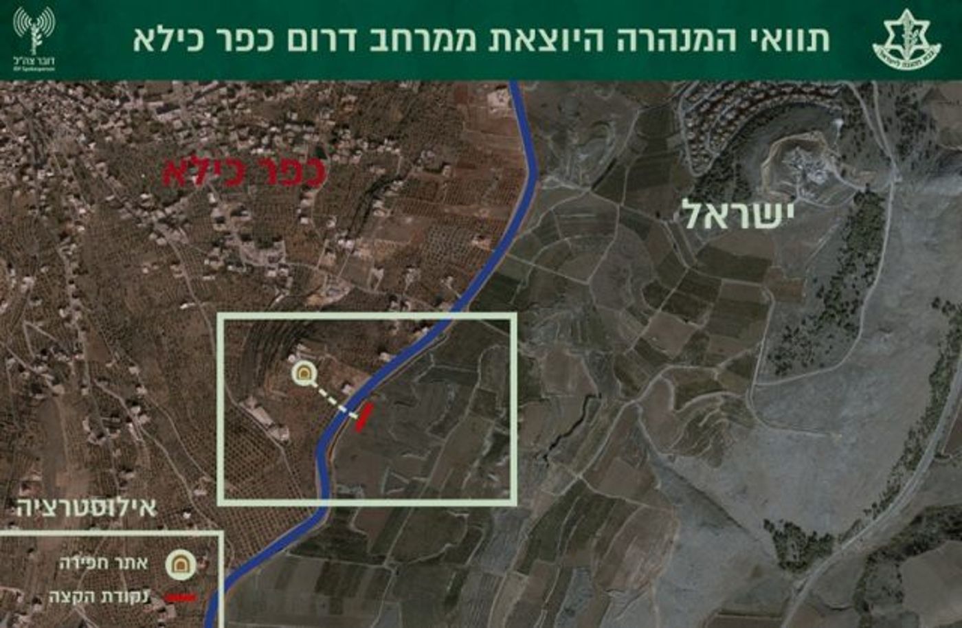 צה"ל חשף מנהרת טרור של חיזבאללה מול מטולה