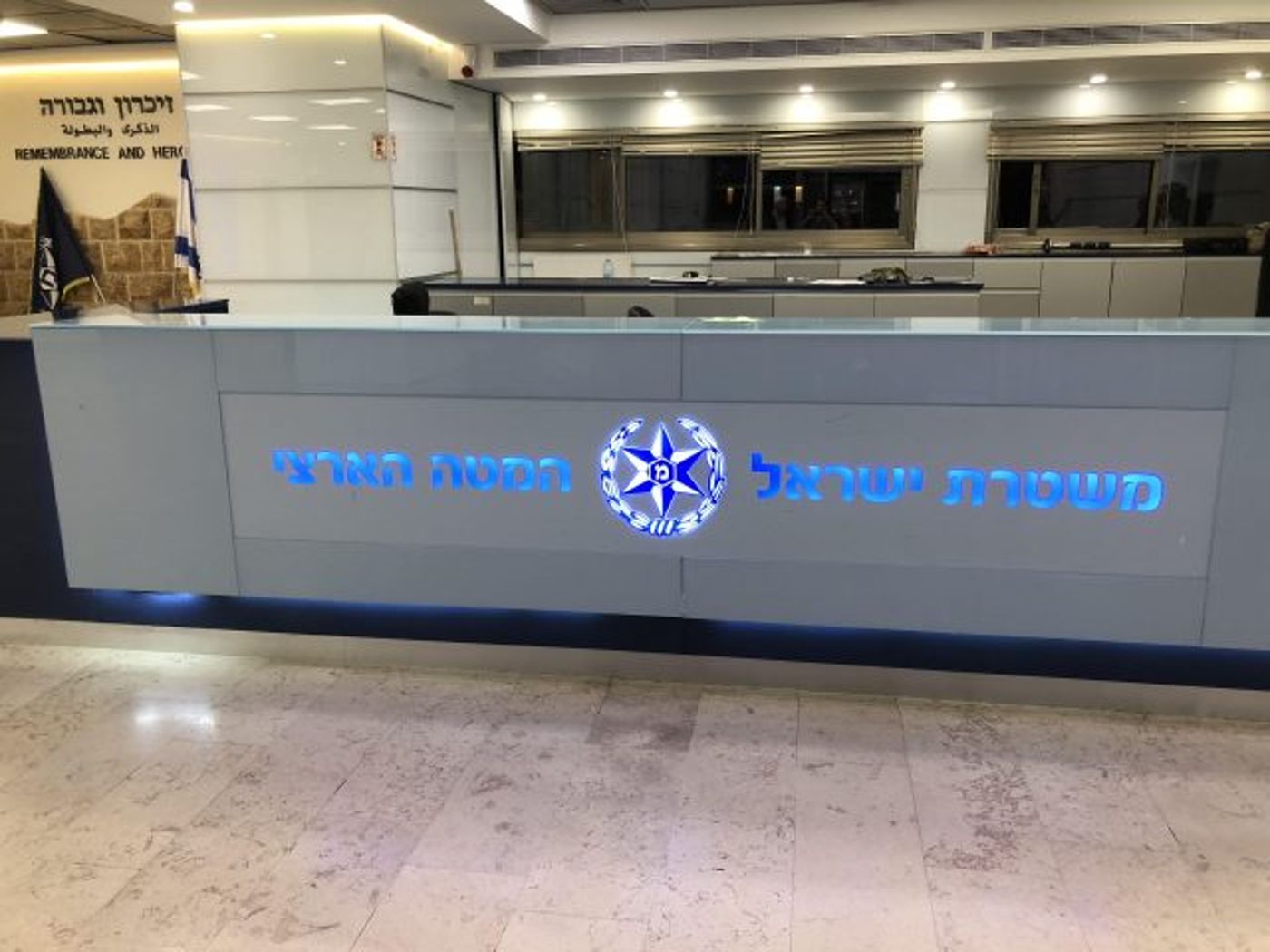 הכניסה למטה הארצי של משטרת ישראל.