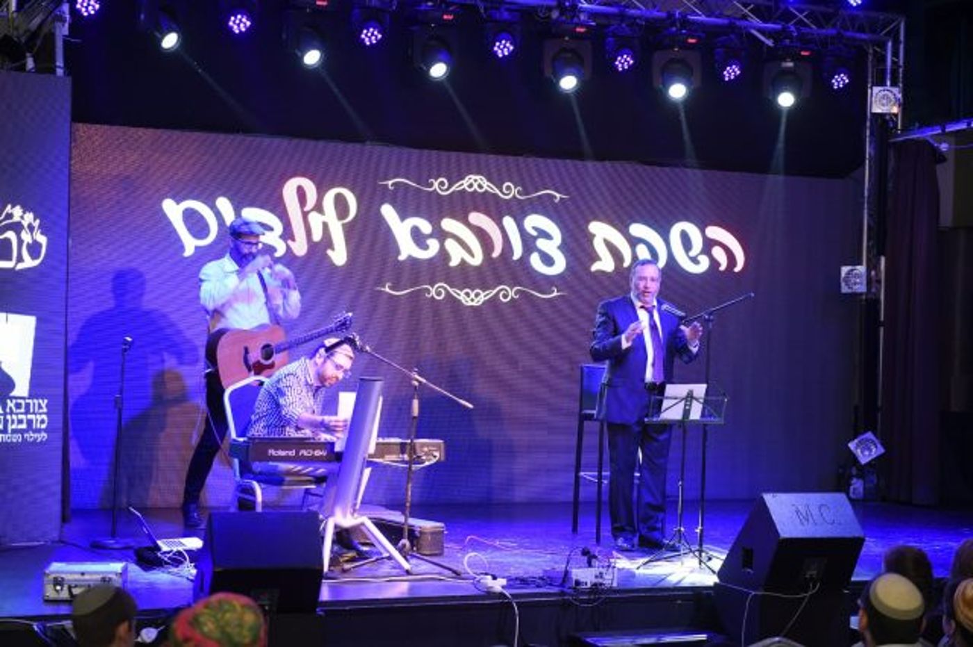 "עלינו לחזק את ההיכרות עם ההלכה כבר מינקות"