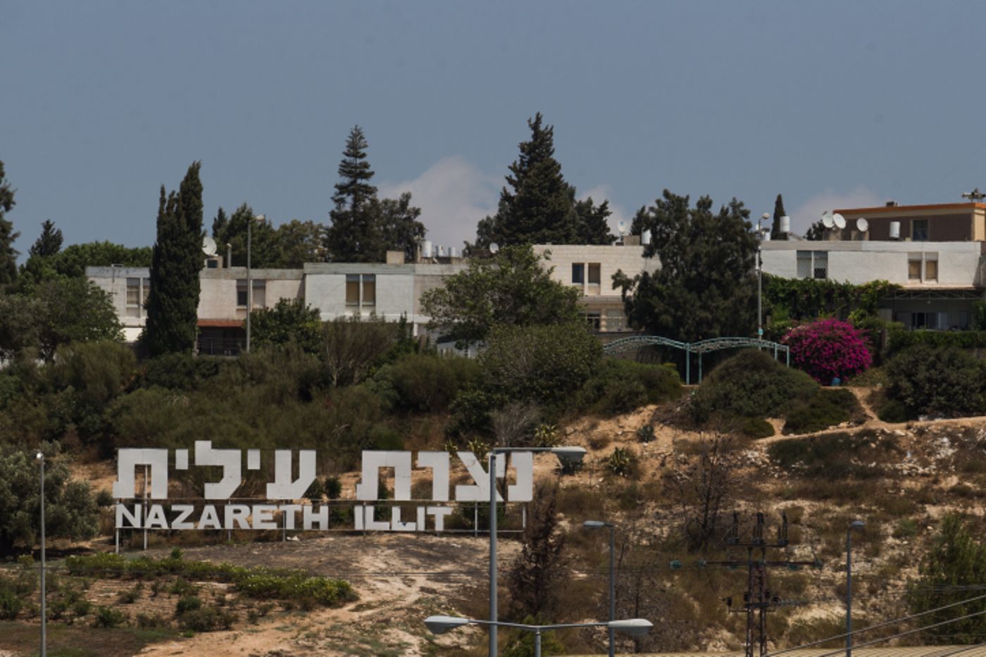 רשמית: דרעי חתם על צו לשינוי שמה של נצרת עילית