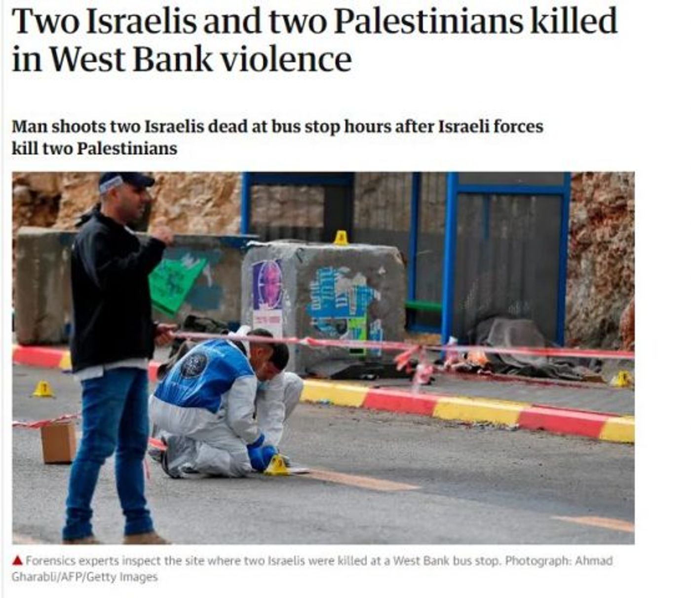 הכותרת המוטה של האתר הבריטי (צילום מסך)