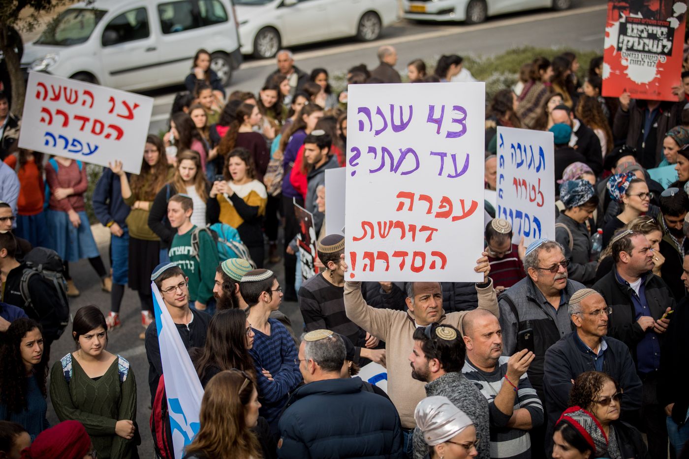הפגנה בעד הסדרה.