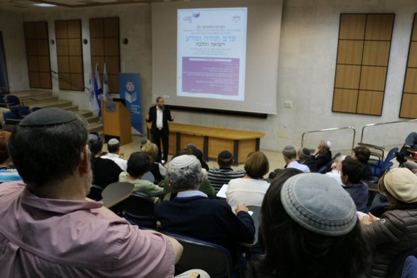 "ייסורים אינם אידיאל ואינם דרכה של תורה"