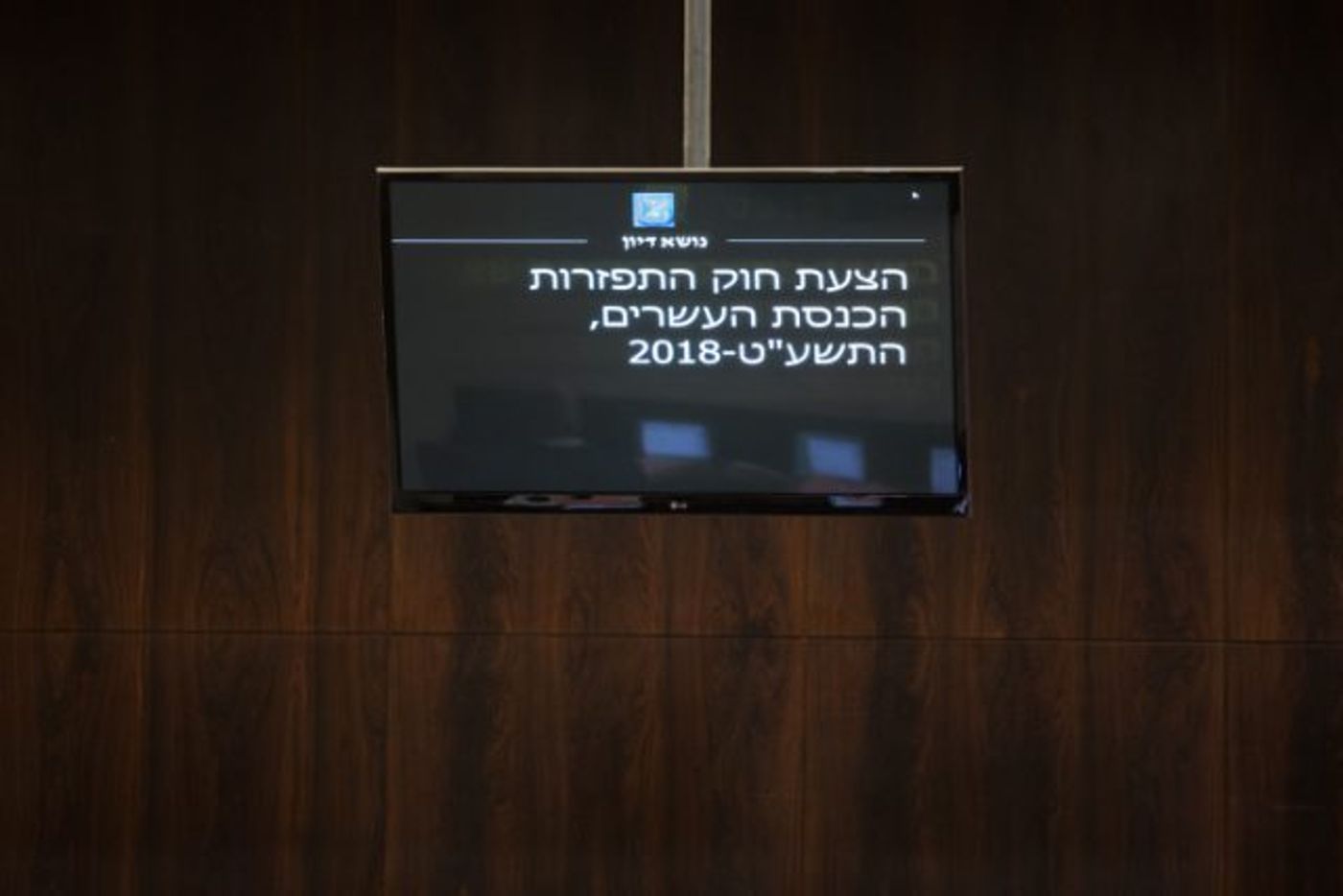הבחירות יוצאות לדרך: הכנסת אישרה את פיזורה
