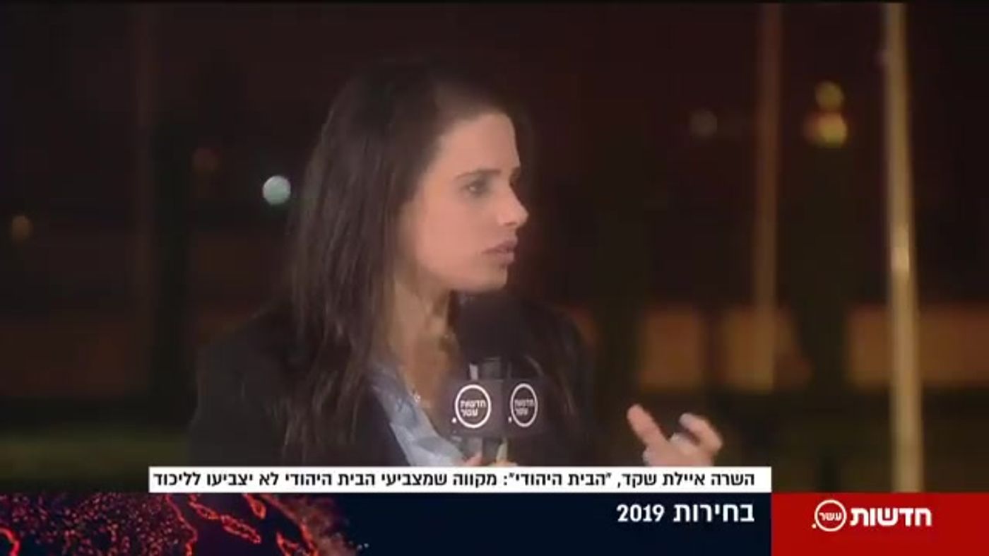 לפני 5 ימים: שקד מכחישה שתקים מפלגה חדשה. צפו