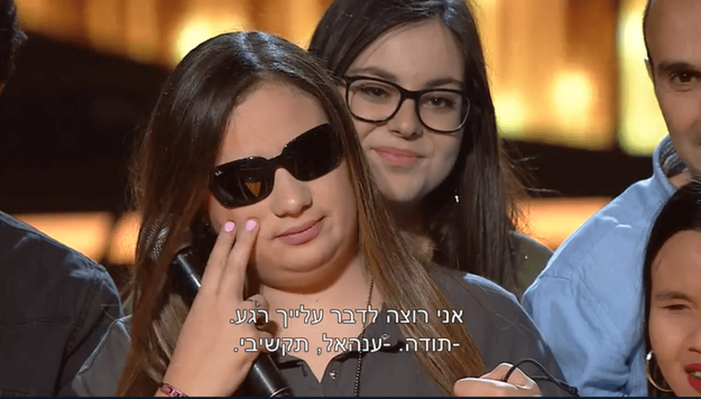 מתוך הכוכב הבא לאירוויזיון/ קשת 12