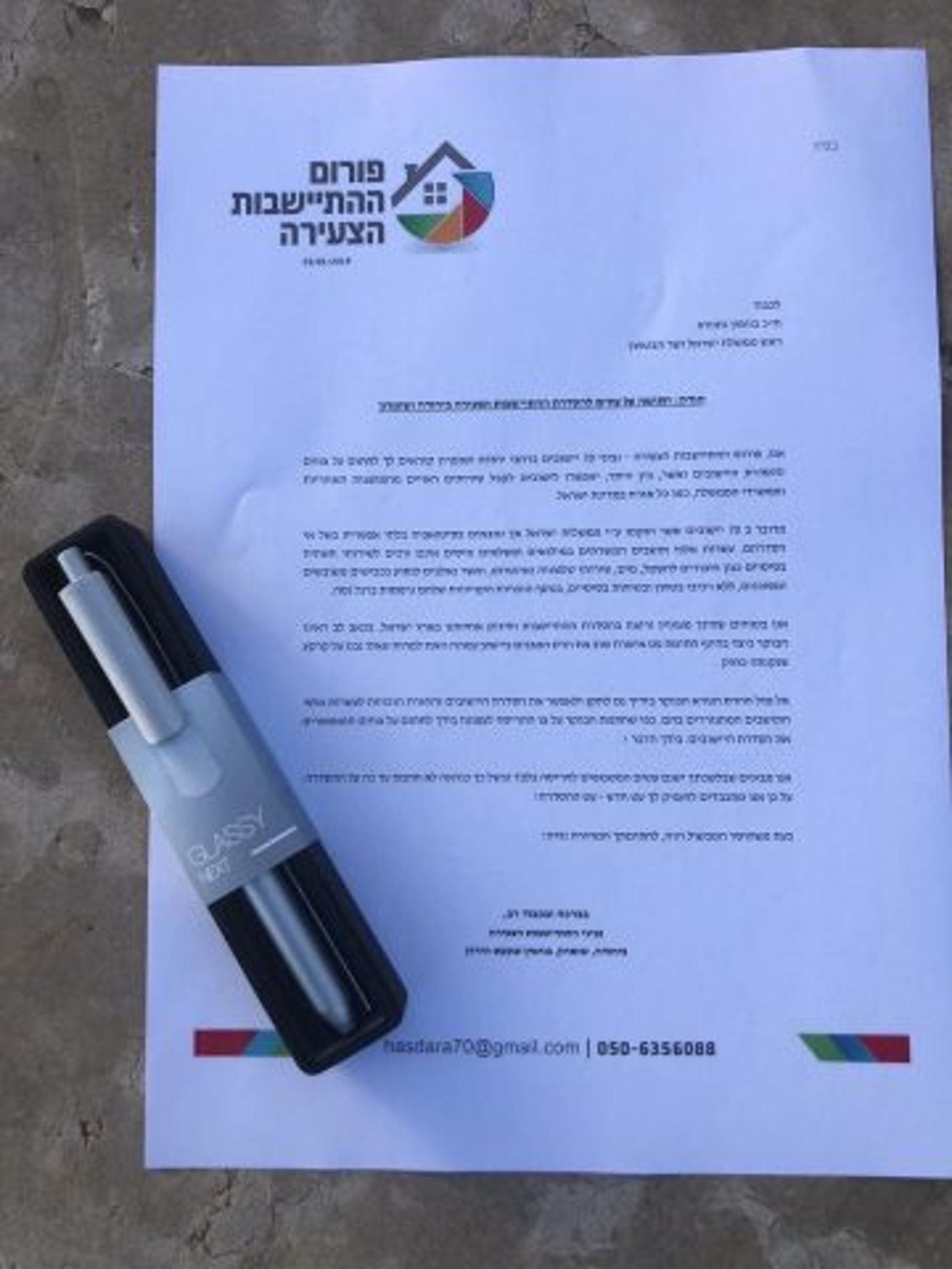 המתנה העוקצנית של ההתיישבות לנתניהו