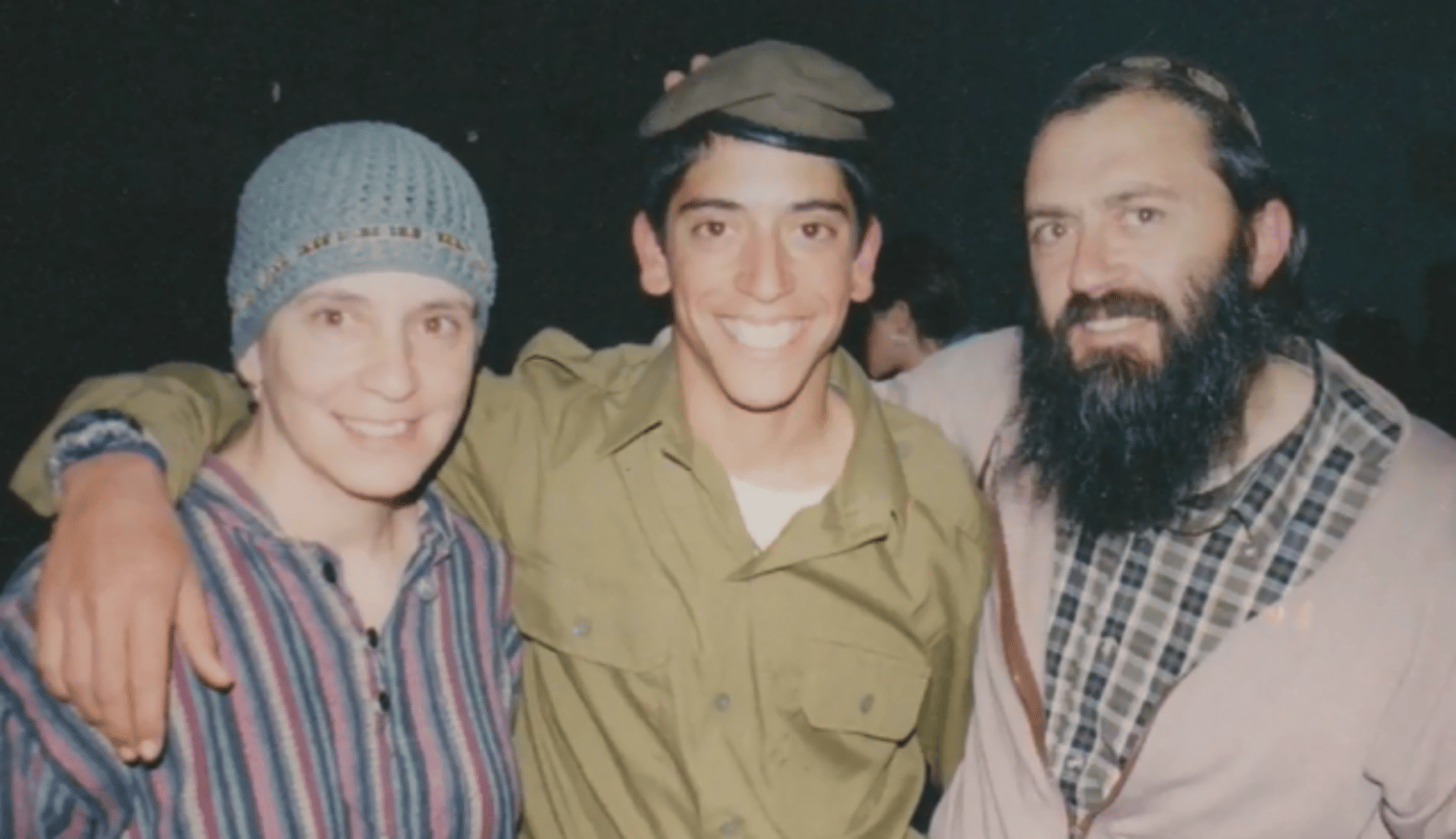 צילום מסך