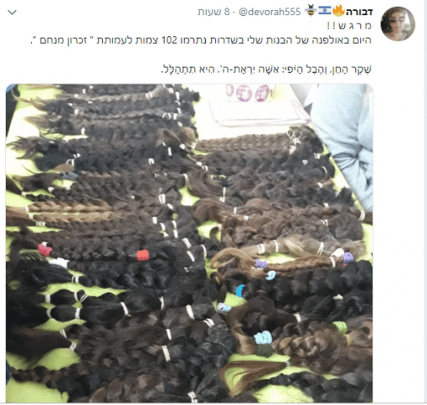 (צילום מסך מתוך טוויטר)