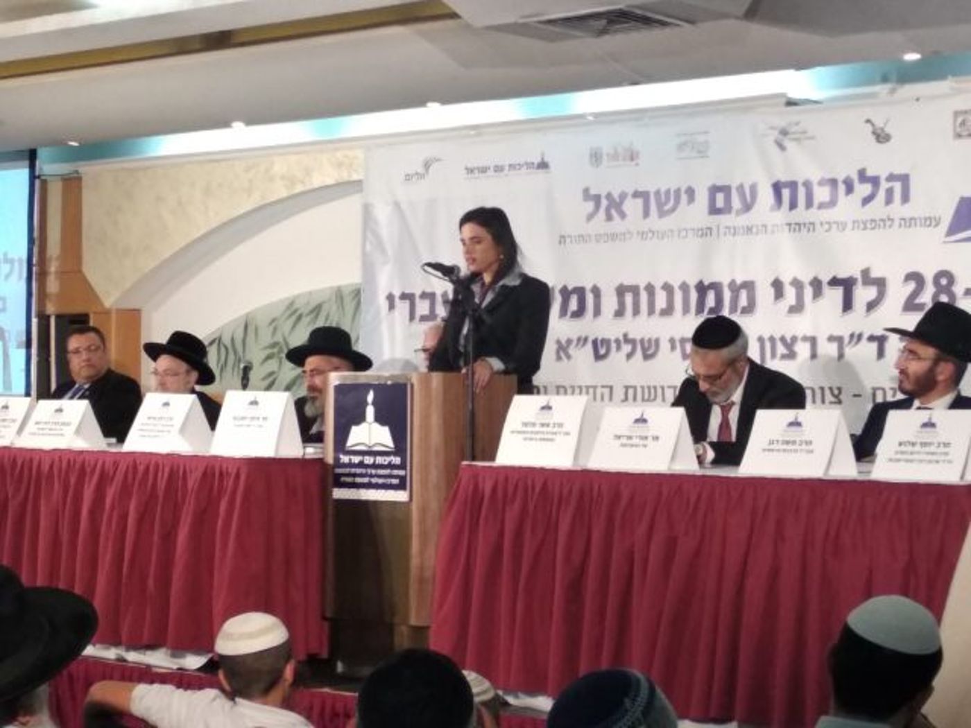 שקד (קרדיט: יח"צ)