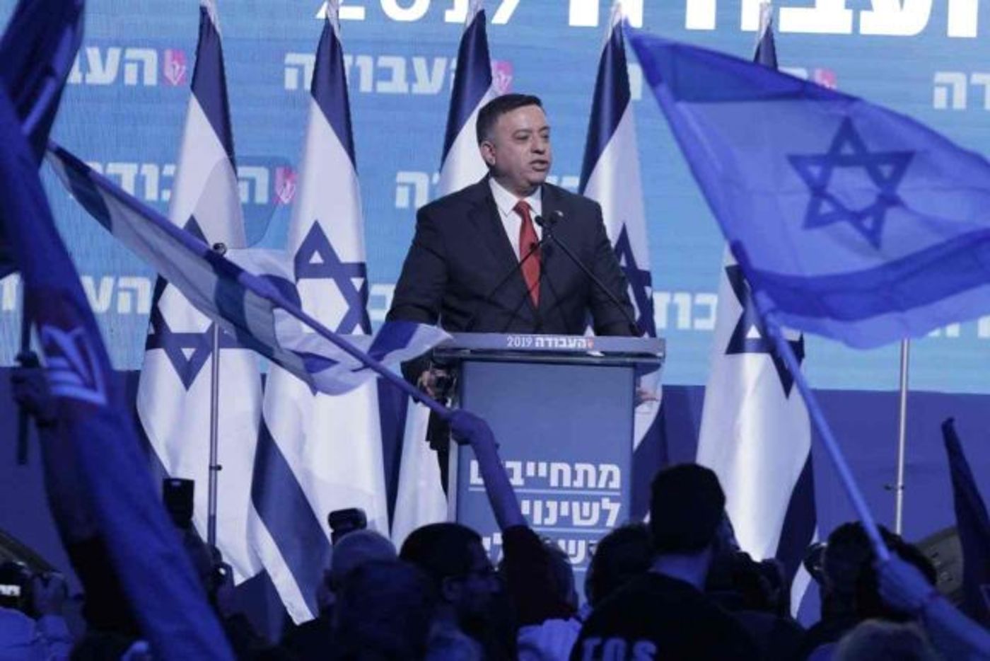 קריאות בוז לאורך כל הנאום. גבאי