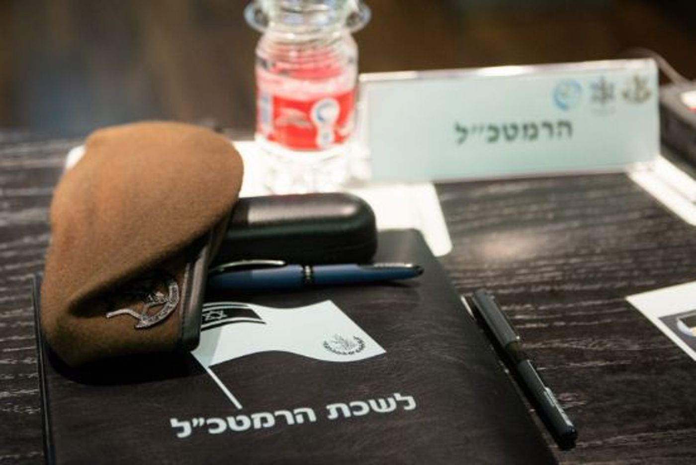 פק"ל רמטכ"ל