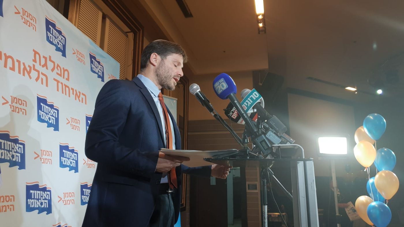 סמוטריץ' ניצח: צפו בשידור ממרכז האיחוד הלאומי