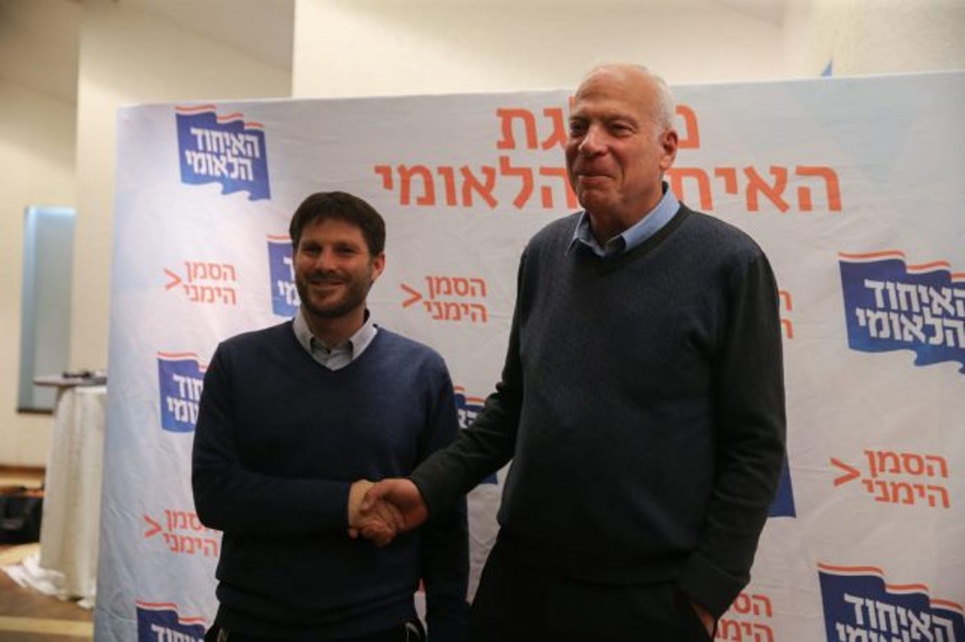 (צילום חיים גולדברג, סרוגים)