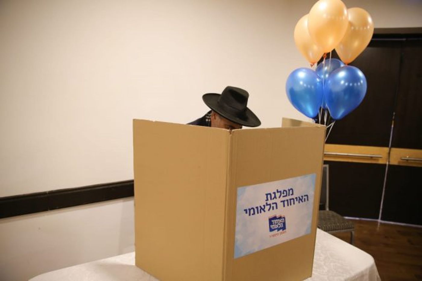 סמוטריץ' ניצח: צפו בשידור ממרכז האיחוד הלאומי
