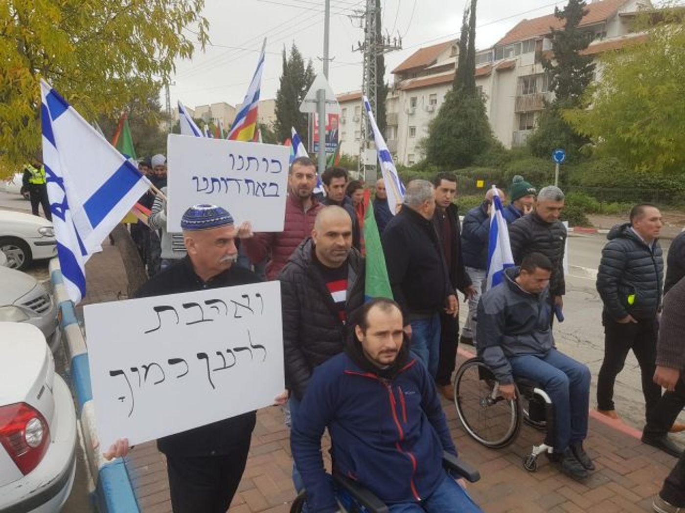 מחאה בביתו של גנץ נגד חוק הלאום