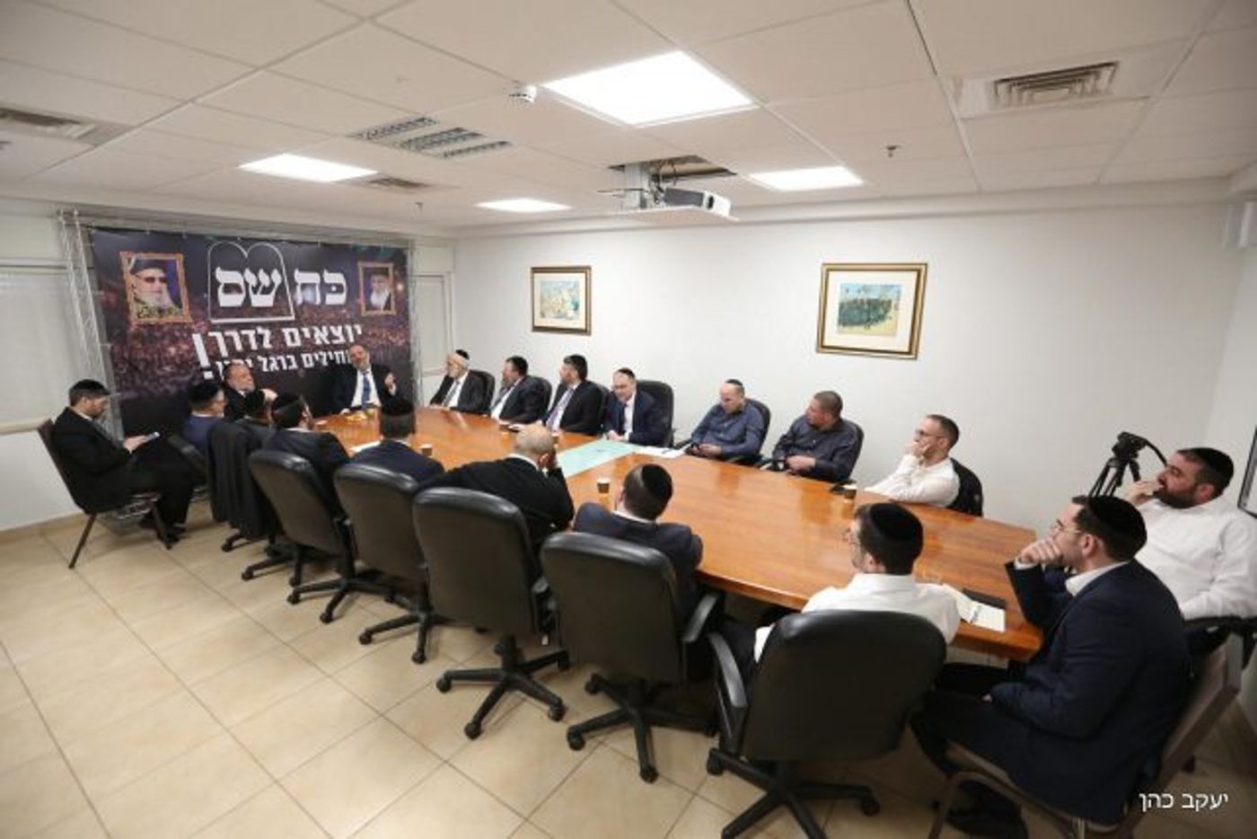 צוות ש"ס הגדול