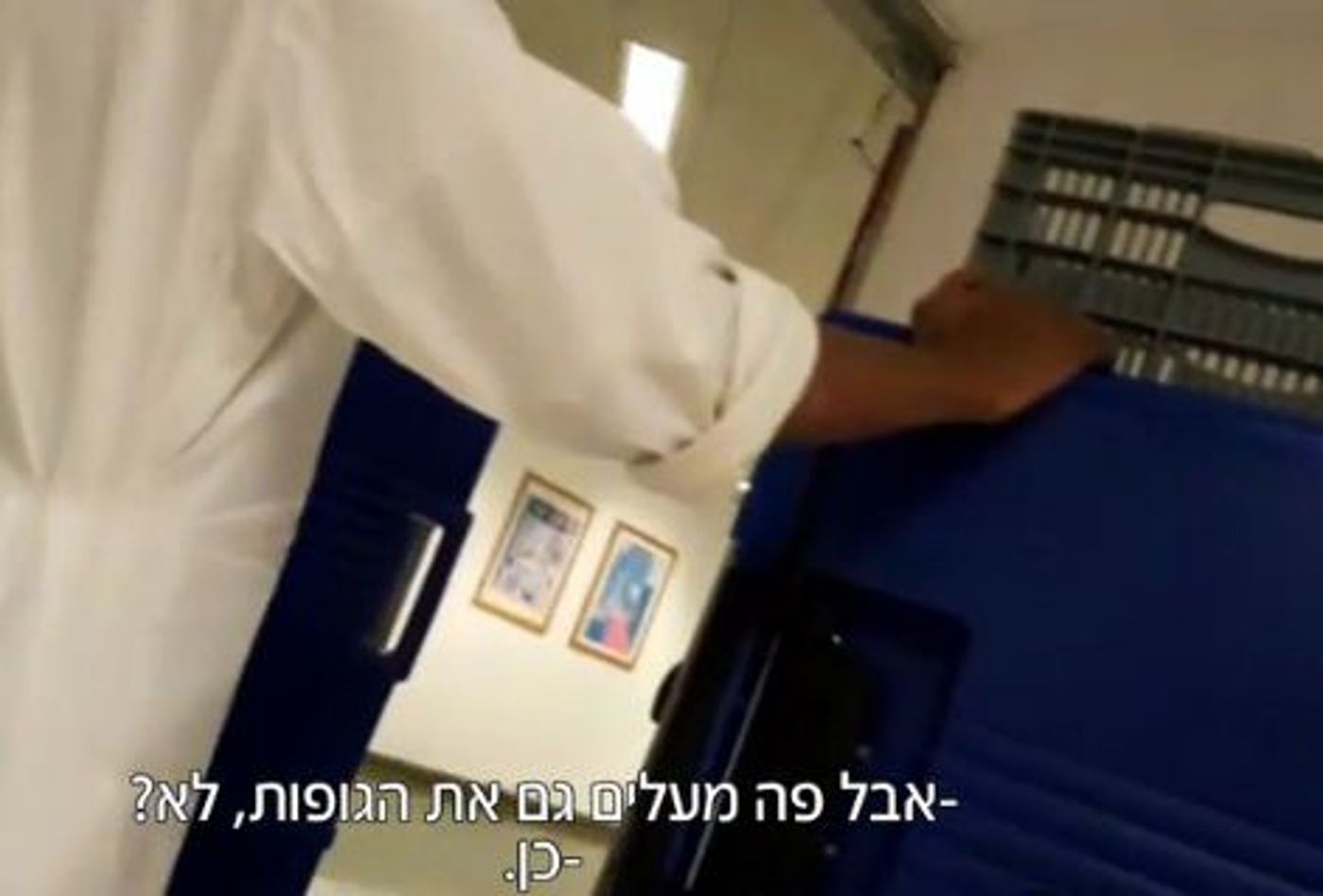 תיעוד: מעבירים אוכל לחולים במעלית של הגופות. צפו
