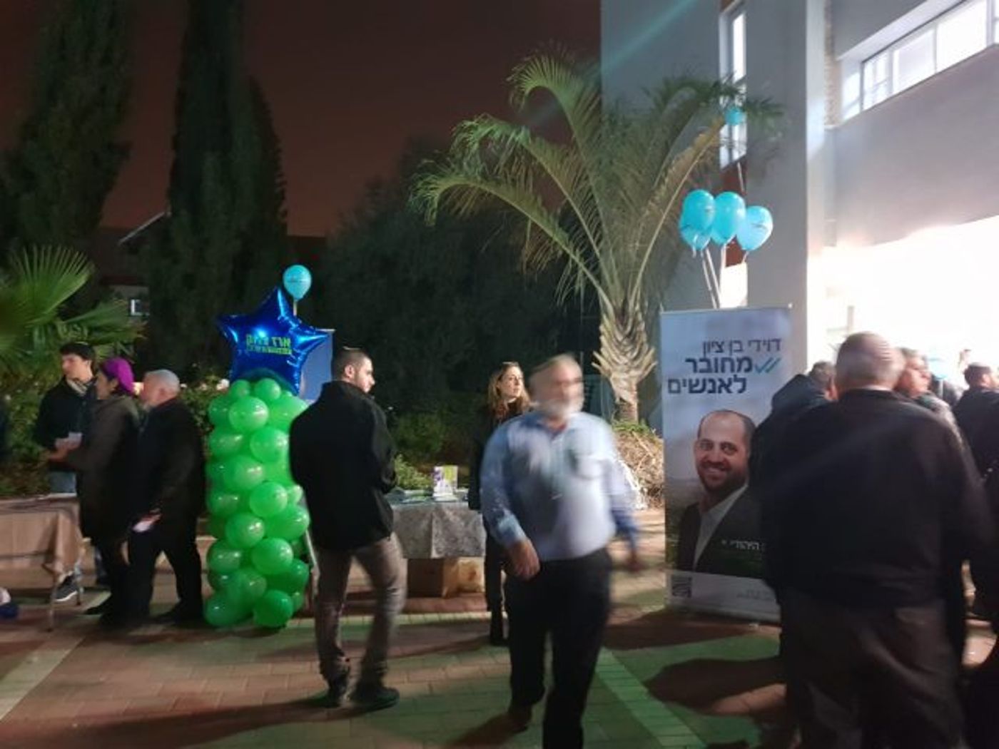תיעוד מתוך מרכז הבית היהודי: בדרך לועדה מסדרת