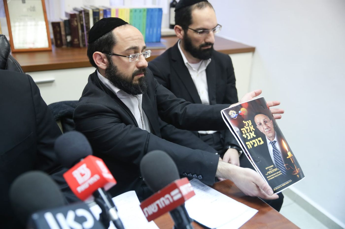 רצח הזוג כדורי: קרוב המשפחה ישוחרר בתנאים מגבילים
