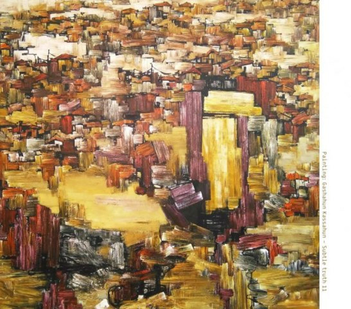 אמנות היישר מאתיופיה (קרדיט: Kassahun Gashahun)