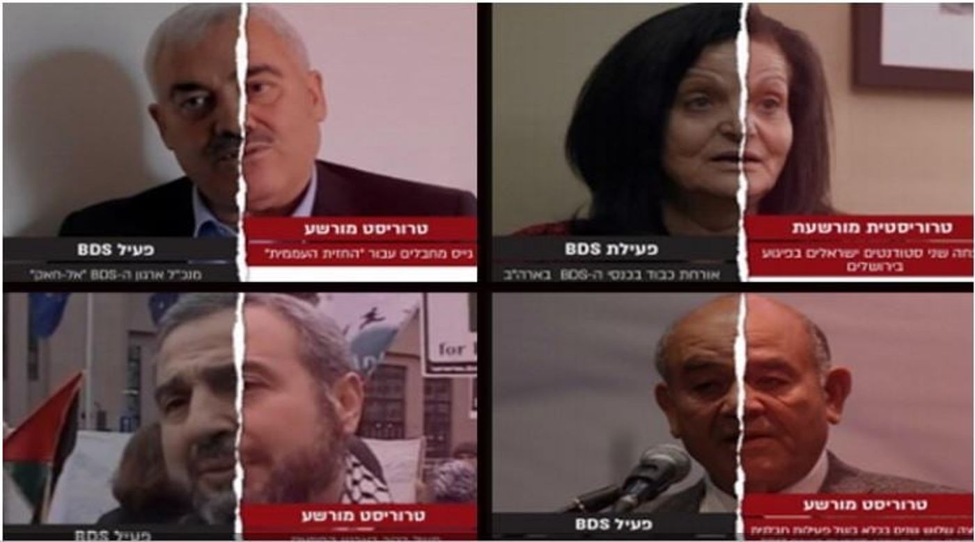 דו"ח חושף: פעילי טרור חודרים לארגון ה-BDS