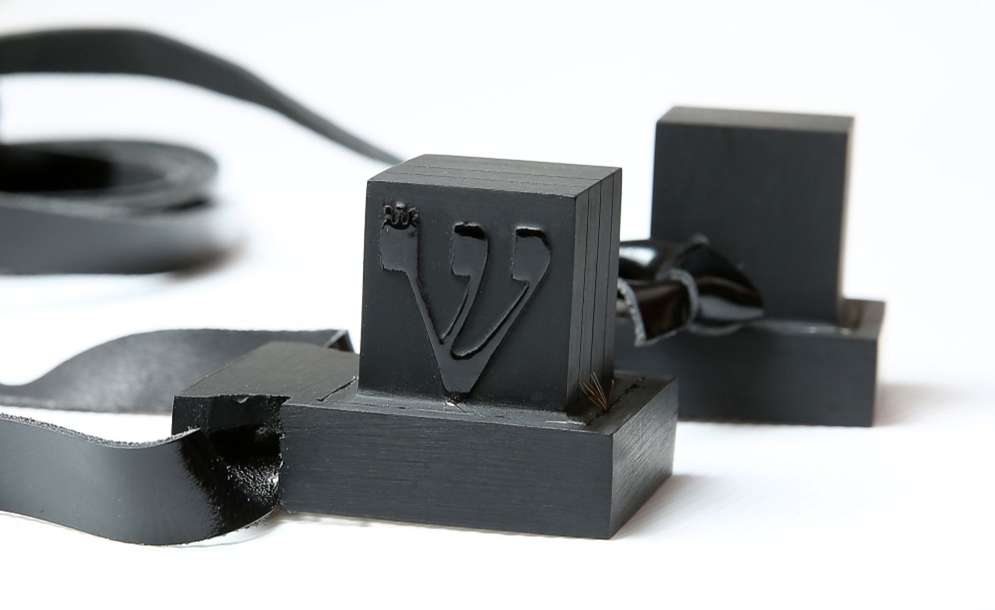 הנחת היום? אפליקציה חדשה תזכיר להניח תפילין