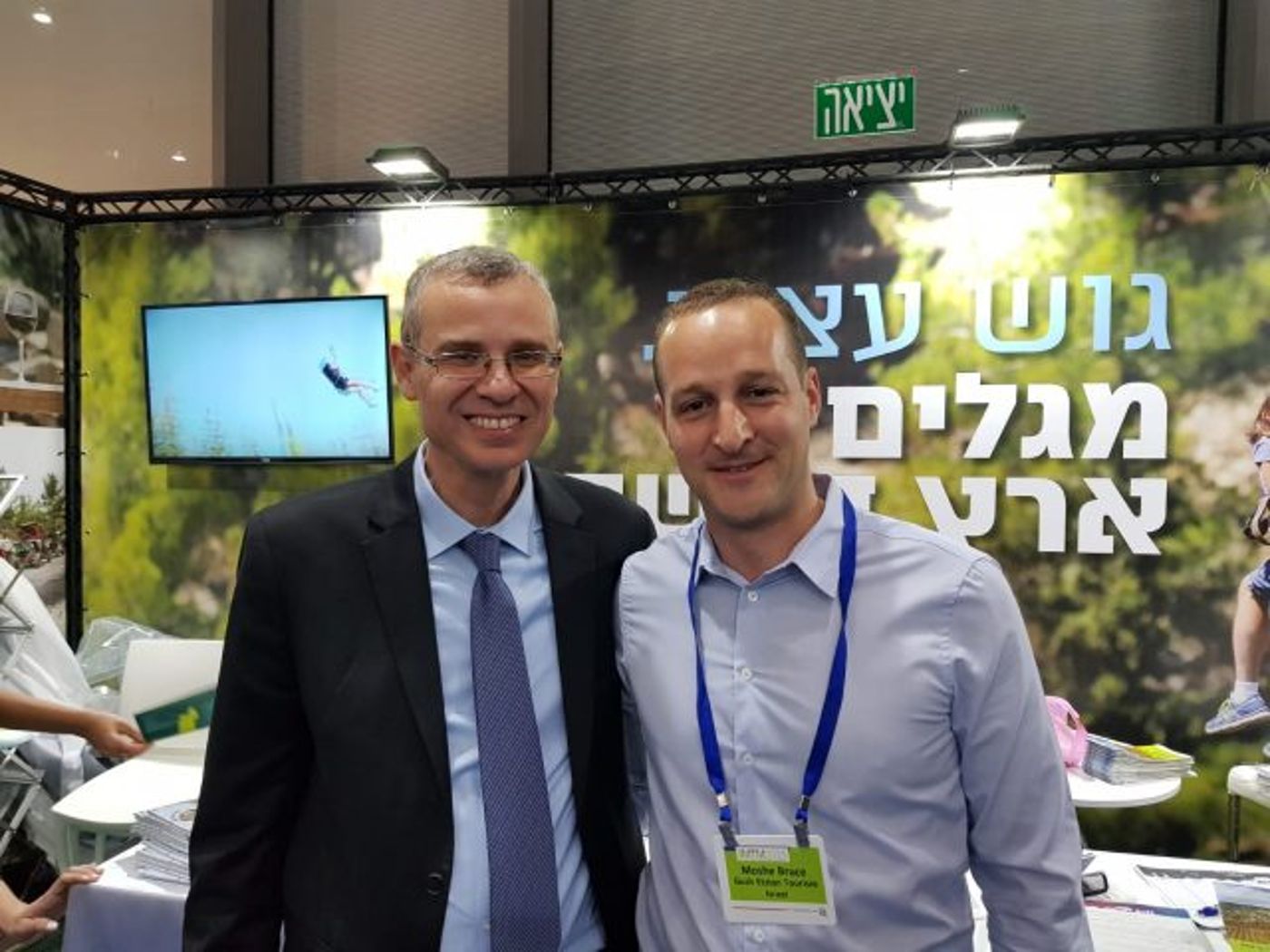 גוש עציון על המפה: "שילוב מנצח של חדש וישן"