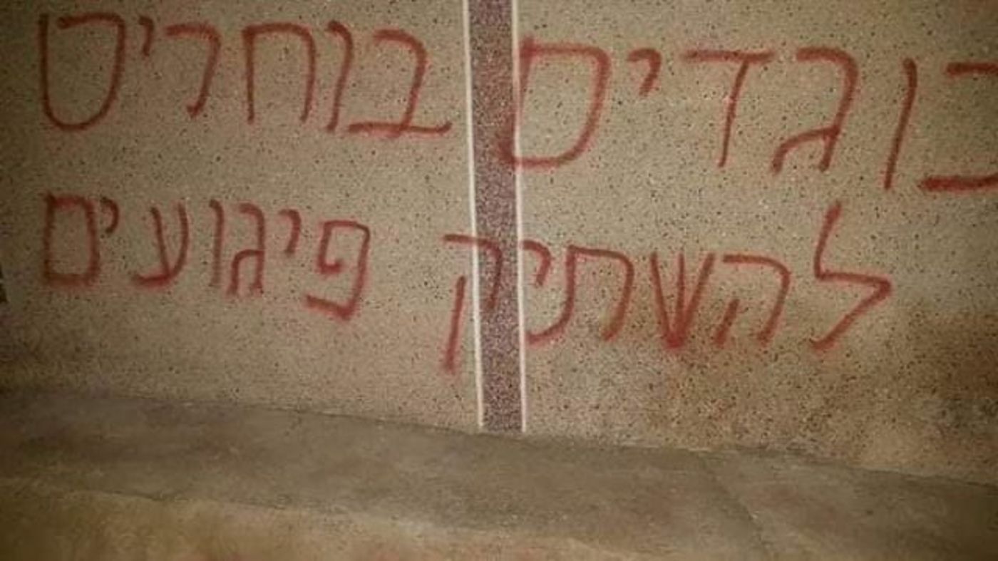 כתובות בשומרון: כלי רכב הושחתו בכפר פלסטיני