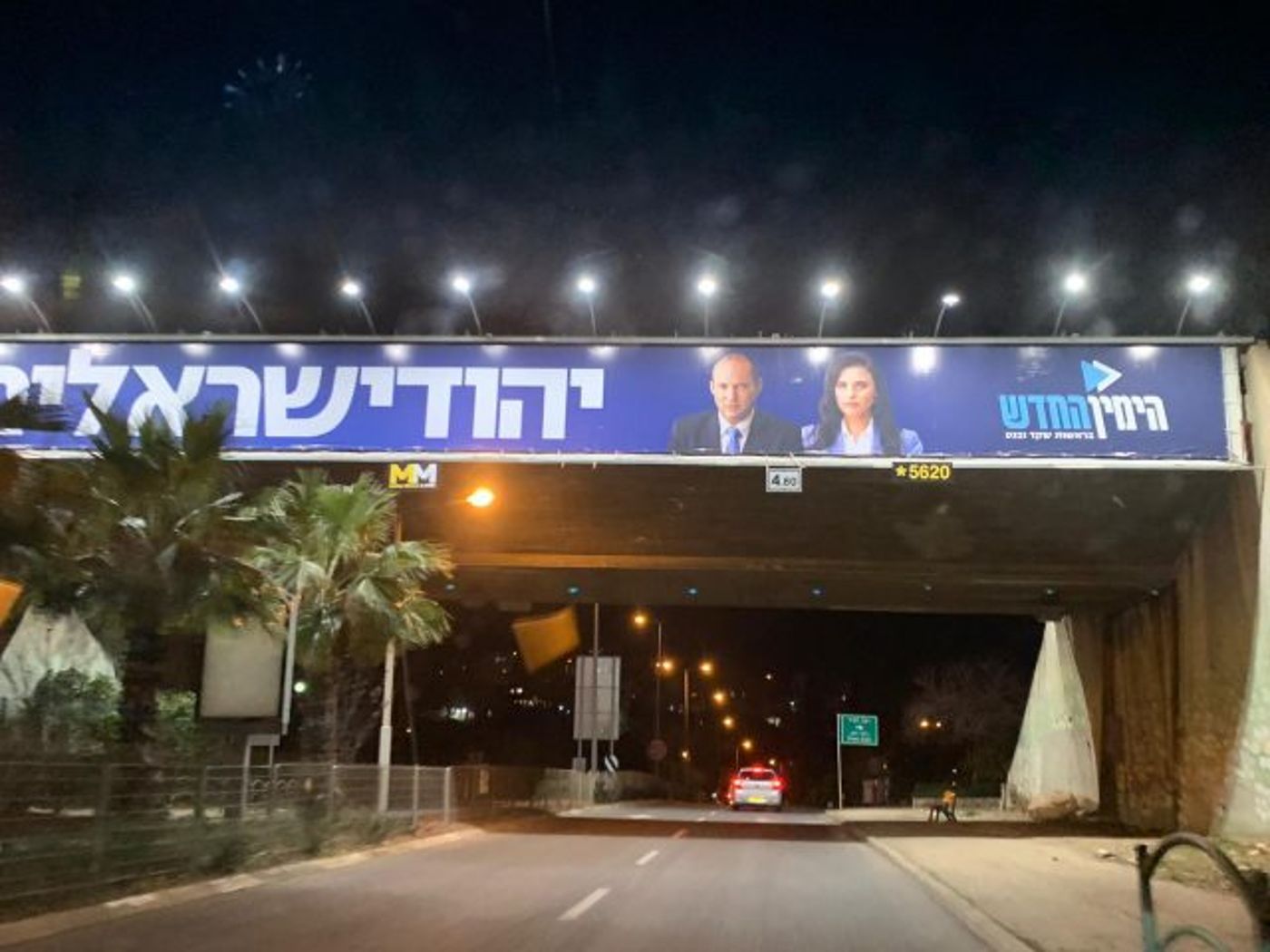 תכירו: זו סיסמת הבחירות של קמפיין הימין החדש