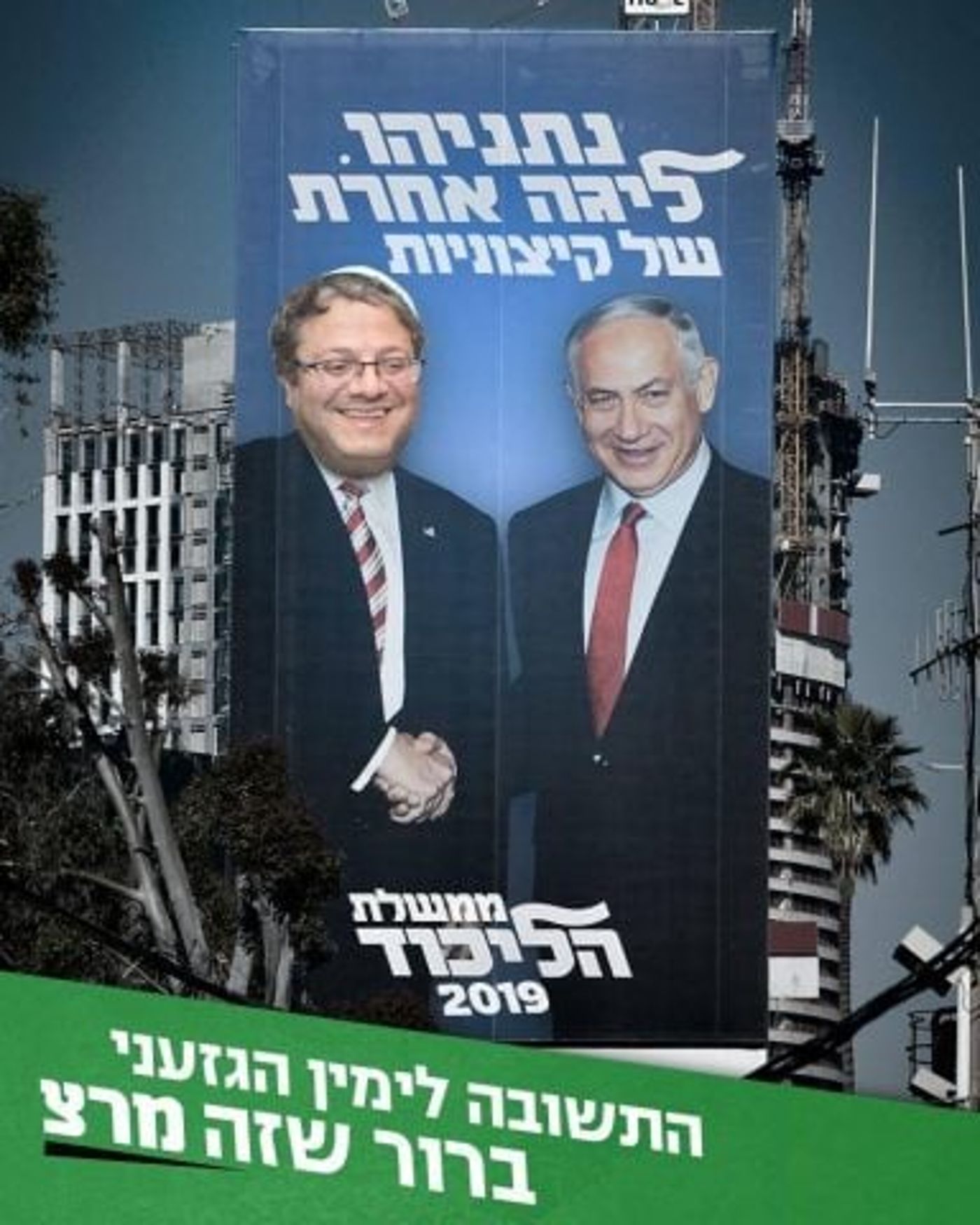 הכנסת העשרים ואחת על פי מרצ