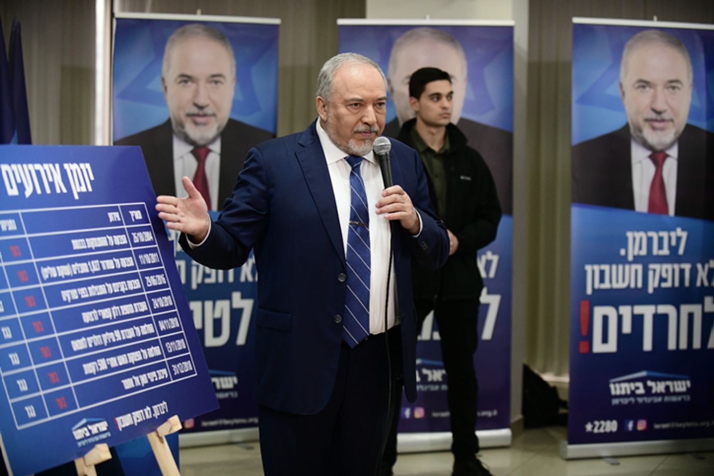 ליברמן חשף את רשימת ישראל ביתנו לכנסת