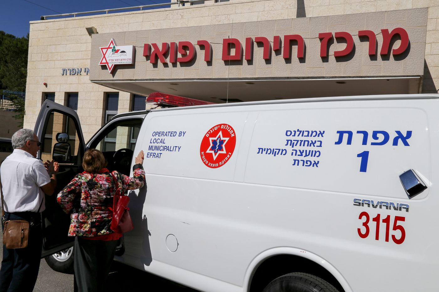 מנכ"ל מד"א: סוגרים את את תחנות האמבולנסים ביו"ש