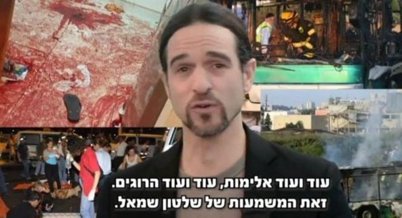 אבישי עברי מתנצל: "כל מי ששותף לכאב הזה הוא אחי"