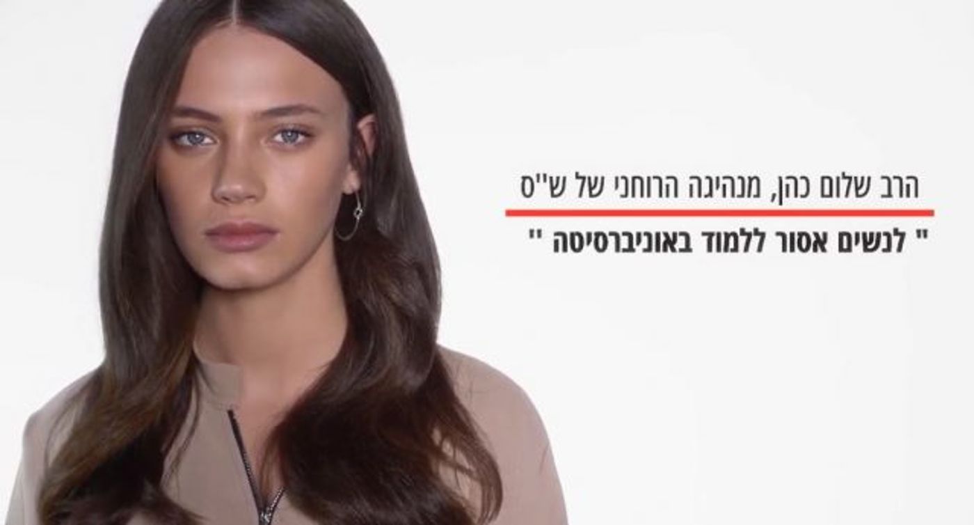 לרגל יום האישה: מפורסמות שולחות מסר לרב אלי סדן