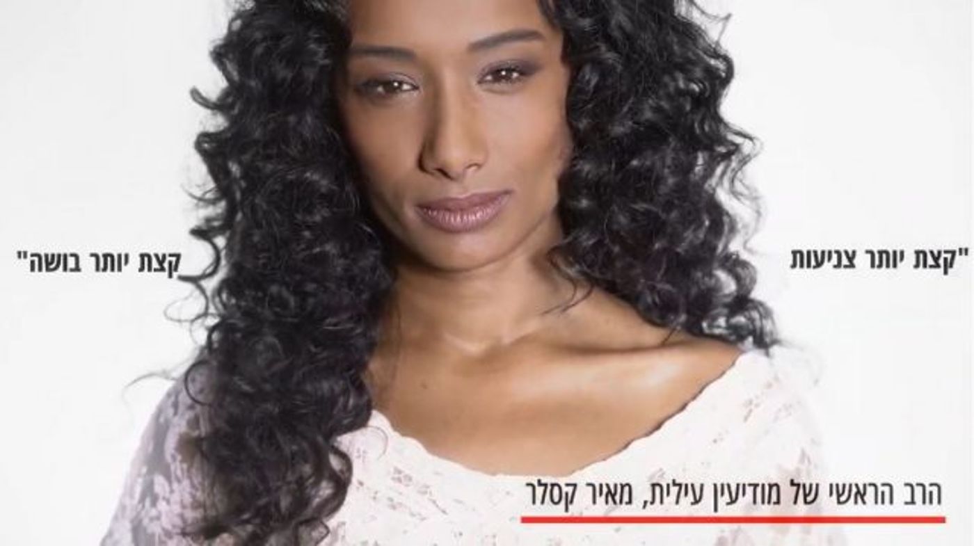 לרגל יום האישה: מפורסמות שולחות מסר לרב אלי סדן