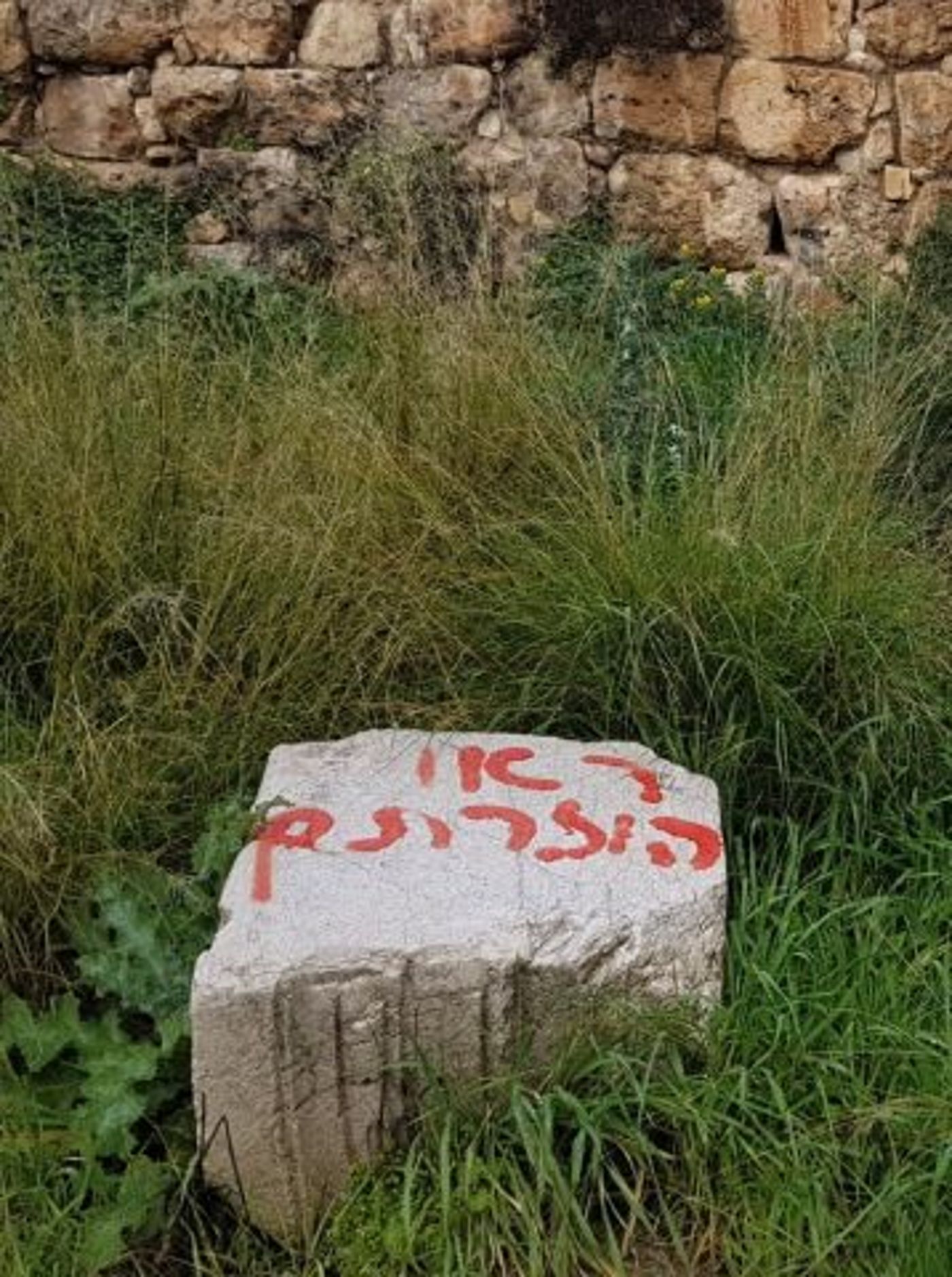 בית כנסת עתיק הושחת: תלונה הוגשה למשטרה