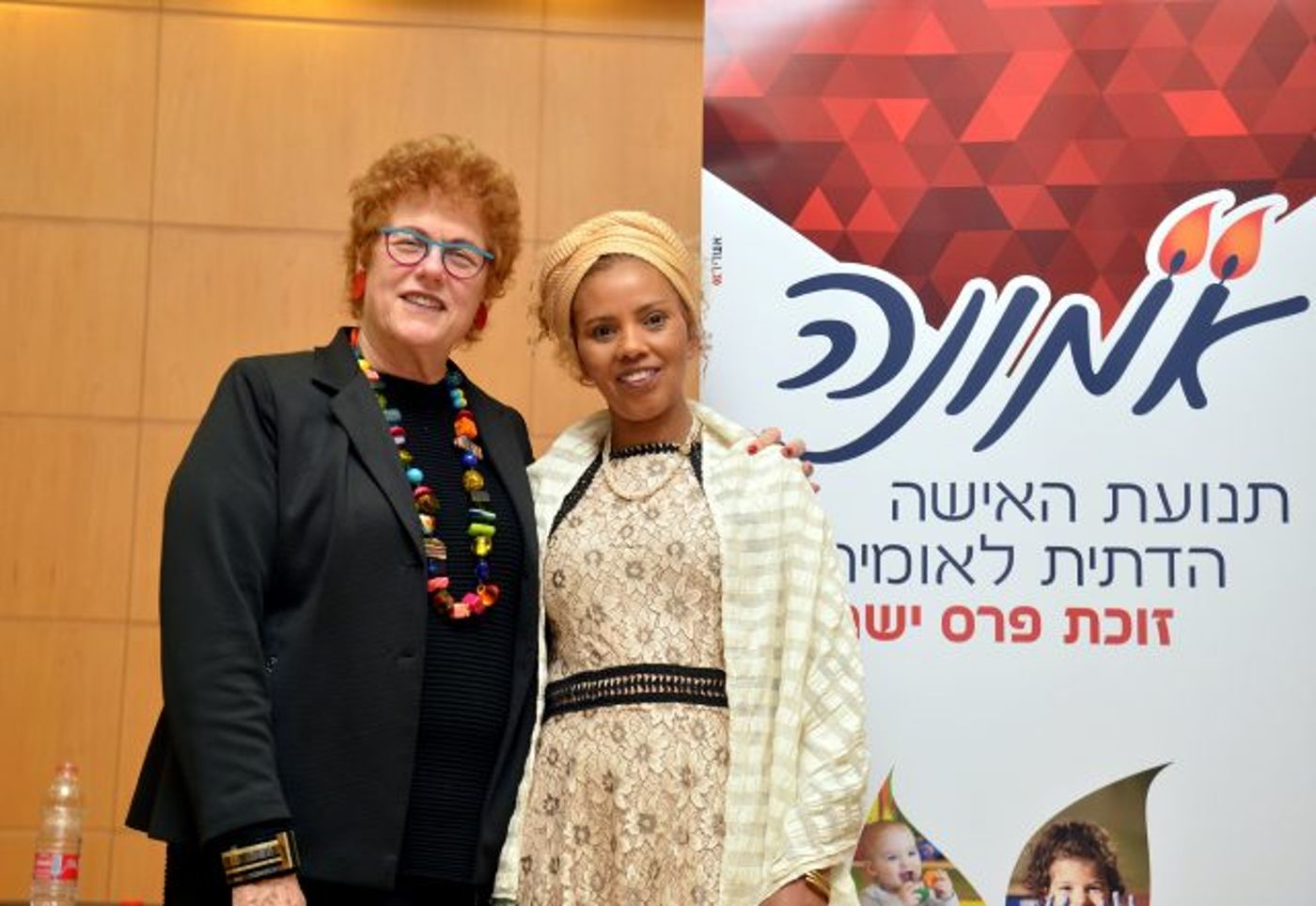 מינקה ומנגיסטו "משמשת מופת לבני העדה"