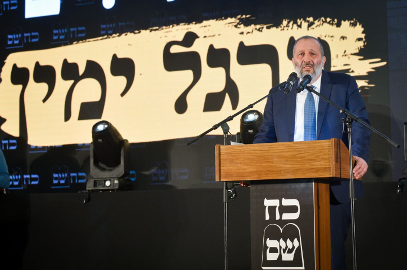 "לא נשב עם גנץ? לא ננהל איתו משא ומתן בכלל"