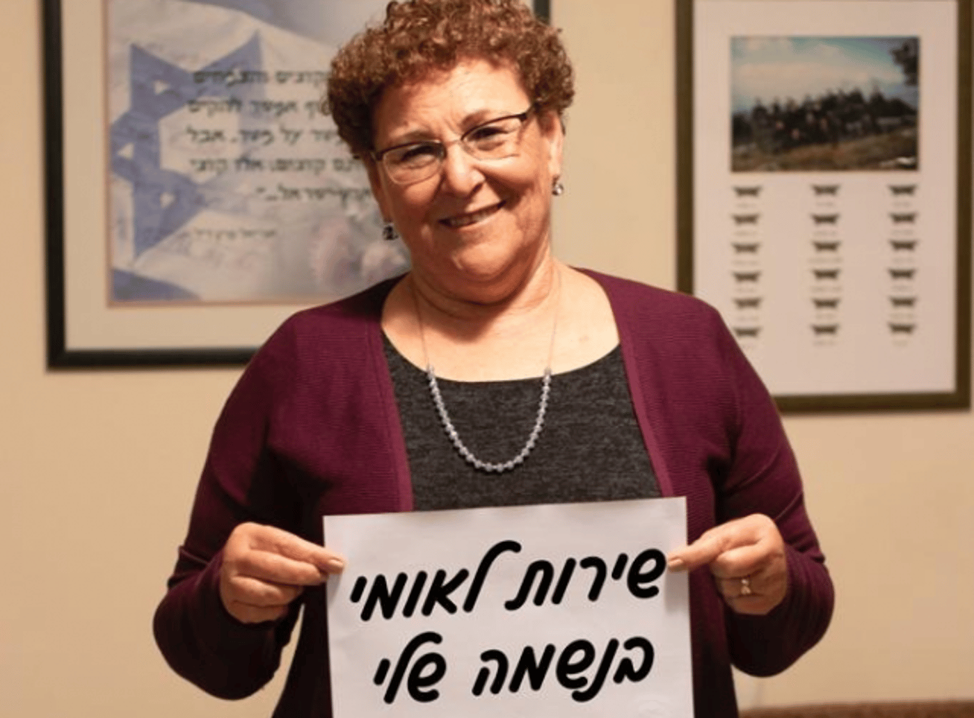 מרים פרץ מצדיעה לבנות השירות הלאומי