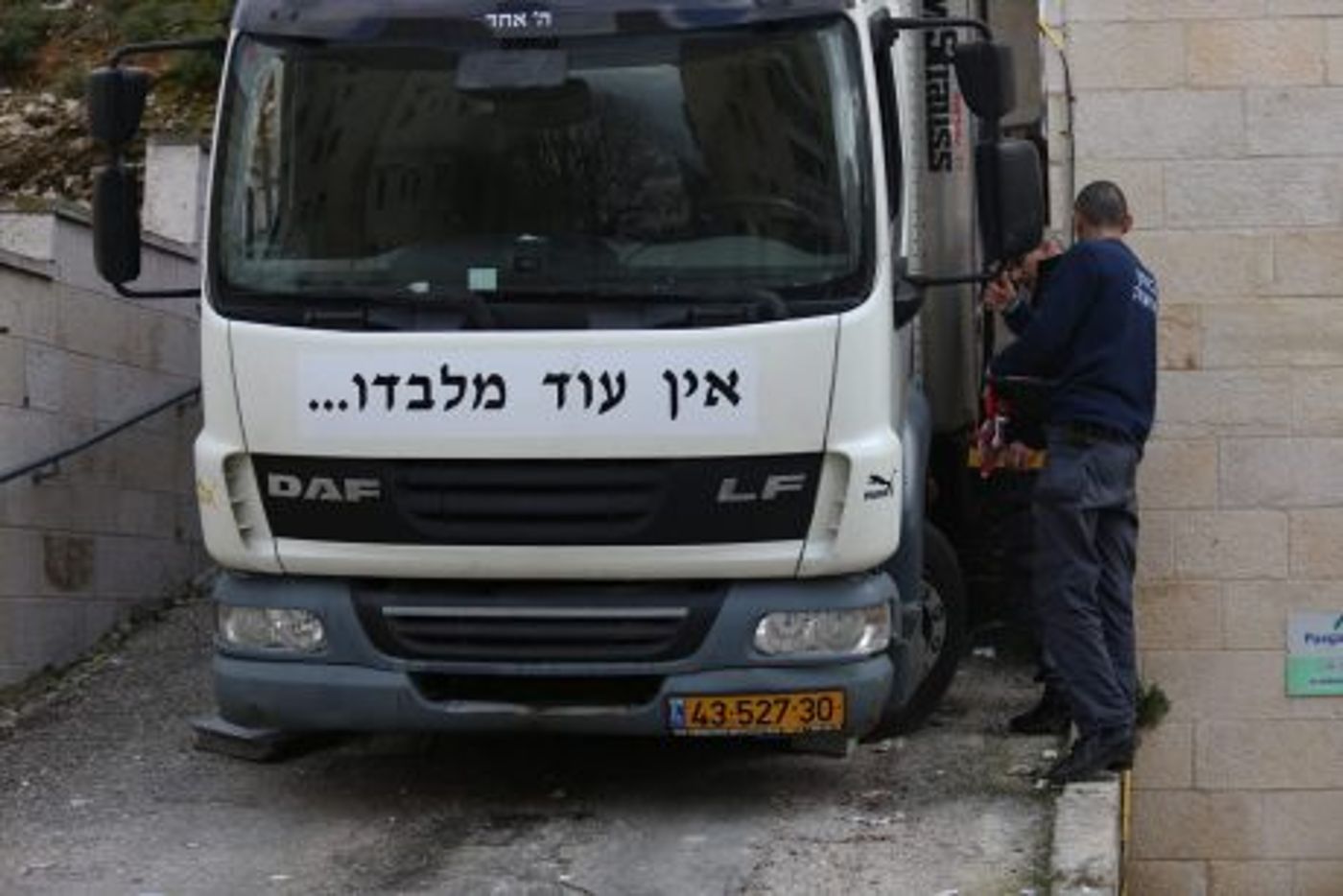 ירושלים: פועל נמחץ למוות בין משאית לקיר בטון