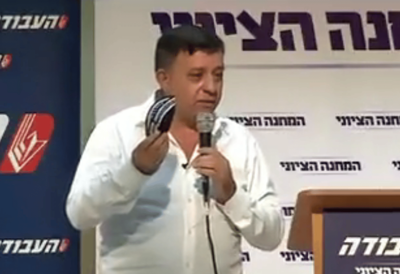 הקול הסרוג: כנס יהדות שמאלנית של העבודה