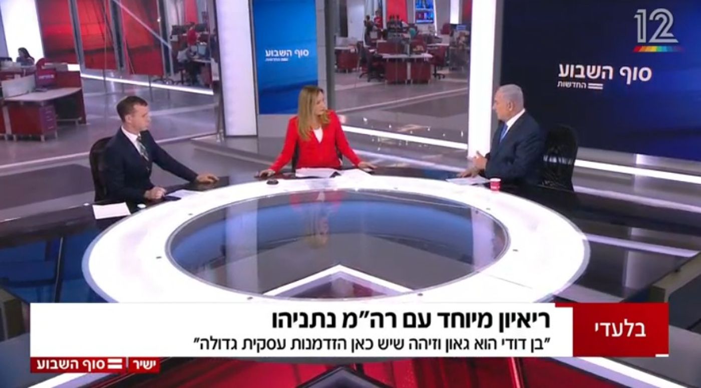 סגל: השאלות שאני מתחרט שלא שאלתי את נתניהו